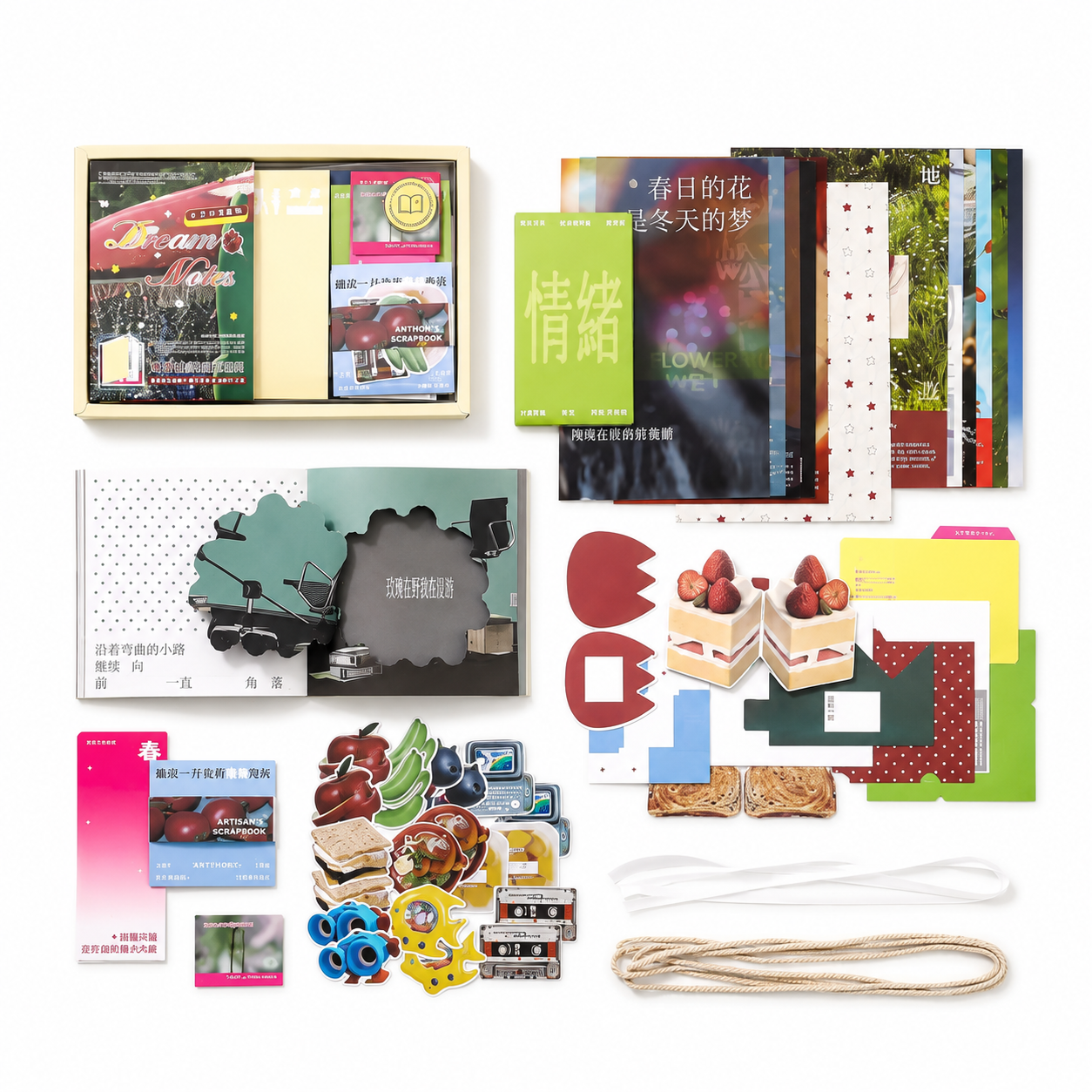 🌈Colorful Dreams Kit